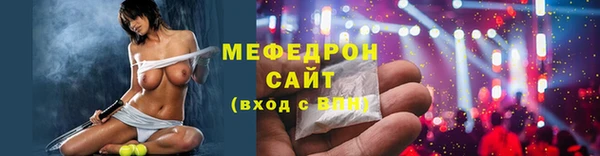 скорость Белокуриха